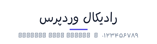 پیش‌نمایش فونت Playpen Sans Arabic