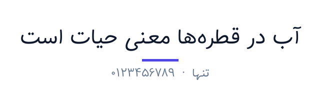 پیش‌نمایش فونت تنها (Tanha)
