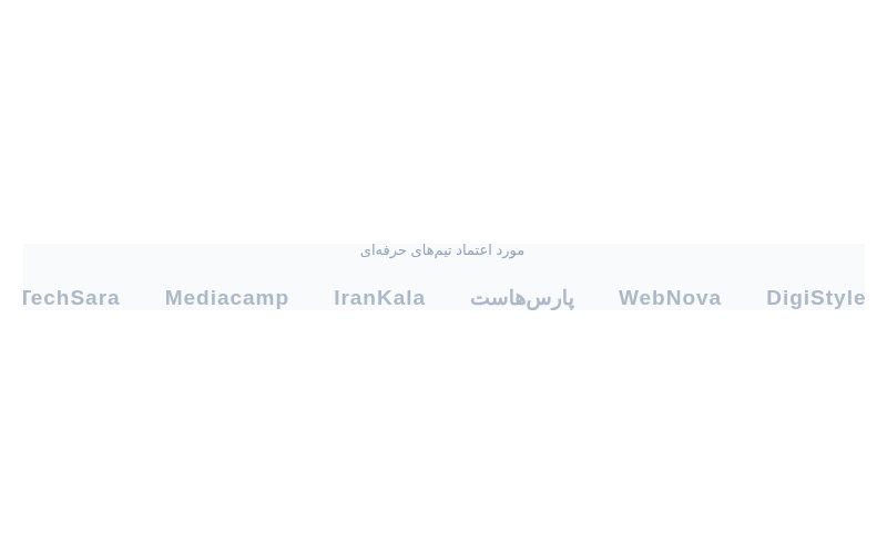 نوار لوگوی برندها
