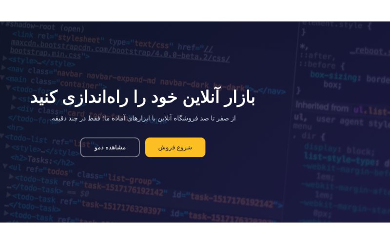 هدر هیرو تصویری